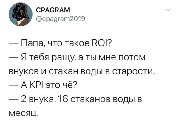 Мем, Mghost