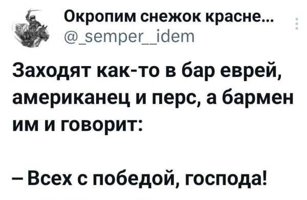 Мем, Максим Камерер