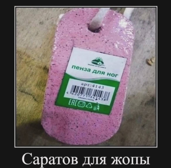 Мем, Hendry
