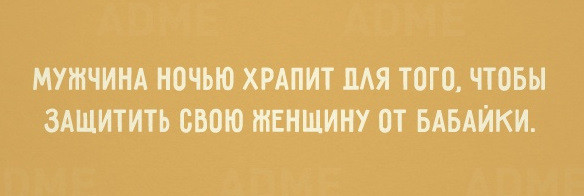 Мем, Treloni_Esq