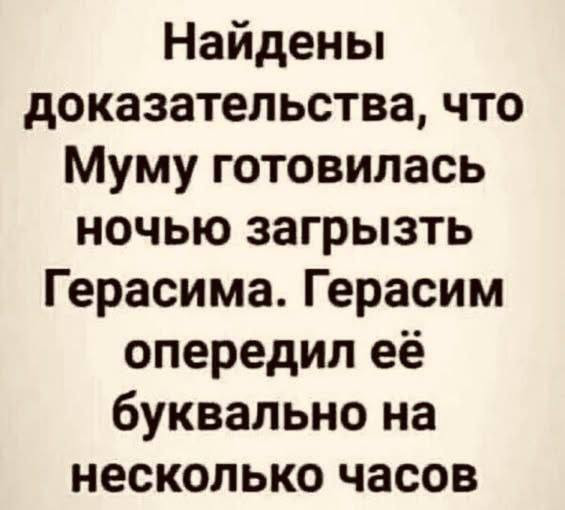 Мем: И никакой политики...