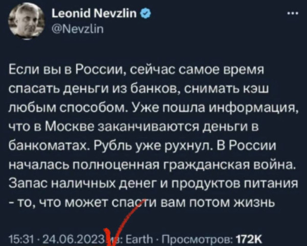 Мем: Листая старую тетрадь расстрелянного либерала, Максим Камерер