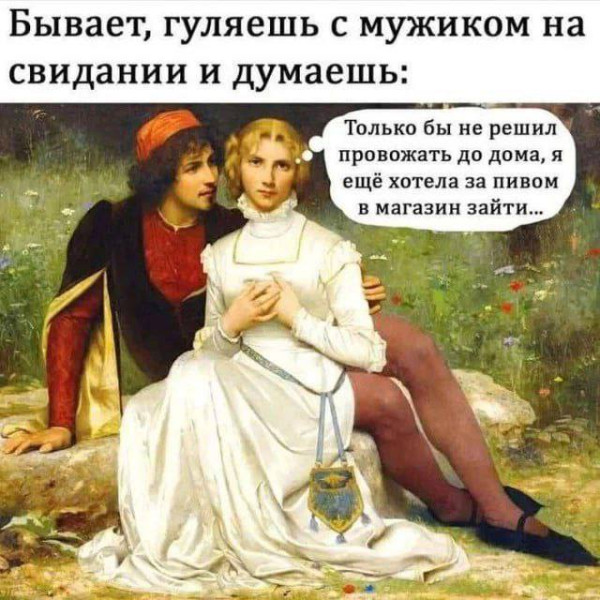 Мем, Hendry