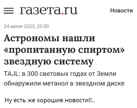 Мем, demontag