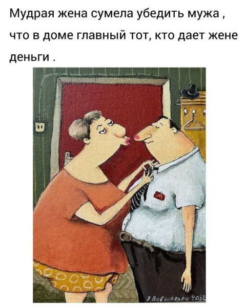 Мем, cribe