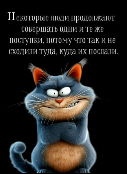 Мем, cribe