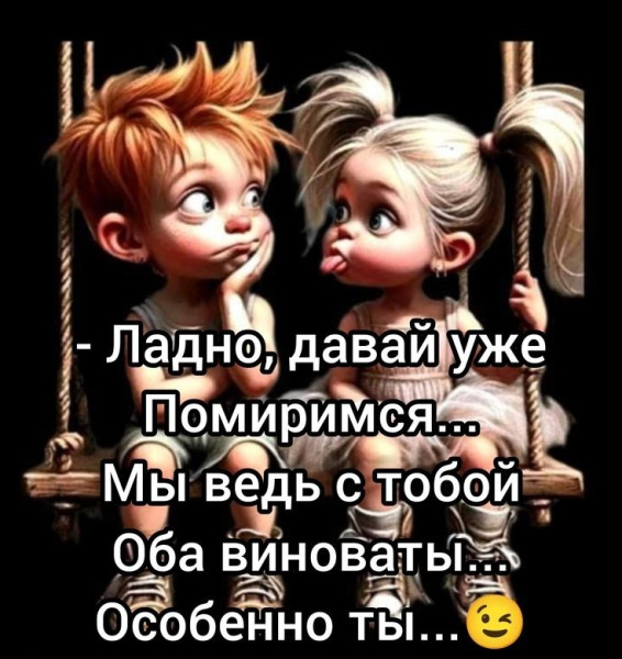 Мем, cribe
