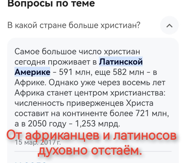Мем, Неспециалист