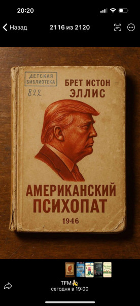 Мем, anberg