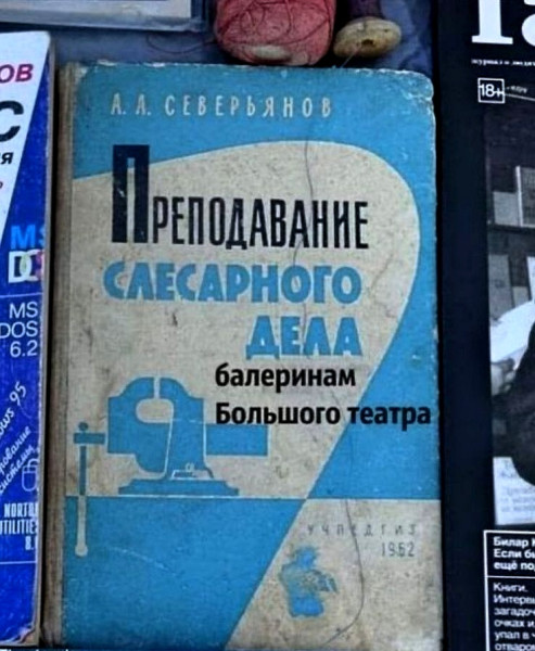 Мем, anberg
