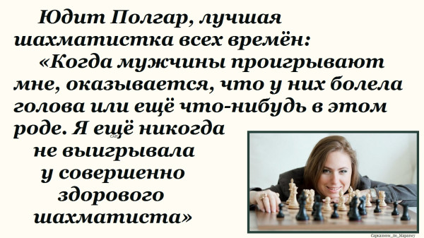 Мем, Александр САН