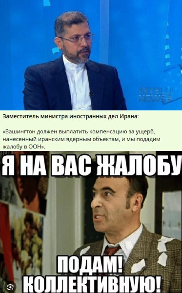 Мем, alexx__ka