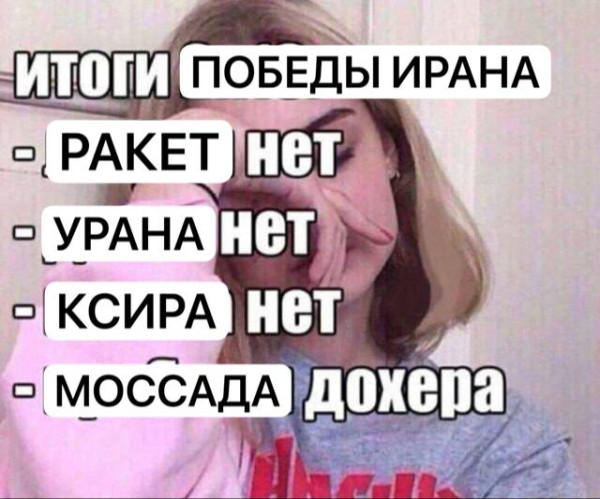 Мем, alexx__ka