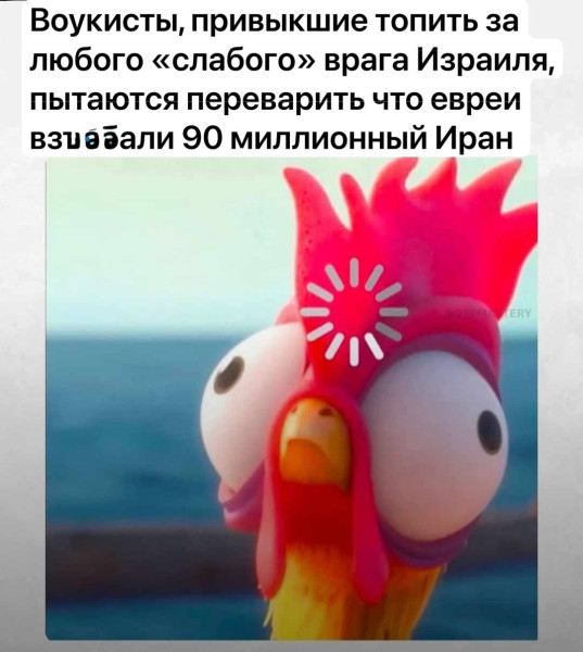 Мем, alexx__ka