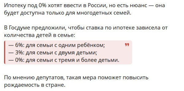 Мем, alexx__ka