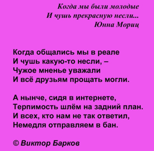 Мем, Demm45