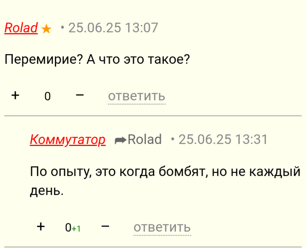 Мем, Demm45 Мем, Demm45