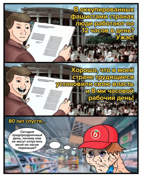 Мем