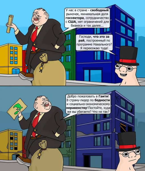 Мем