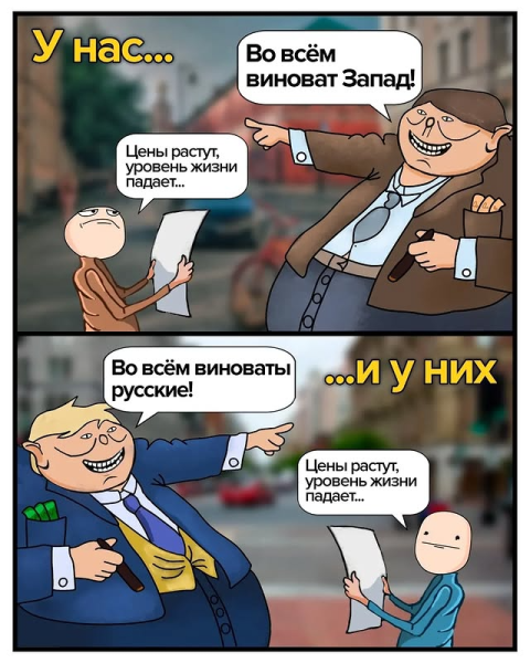 Мем