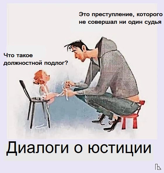 Мем: Музей федеральной территории "Сириус", Кондратъ