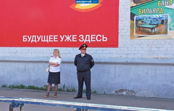 Мем: Я, пожалуй, останусь в прошлом..., Леонид Хлыновский