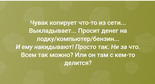 Мем, Хаим Хуяим