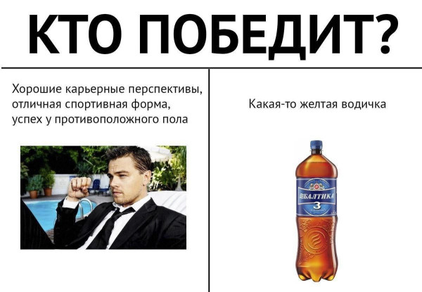 Мем, Леонид Хлыновский