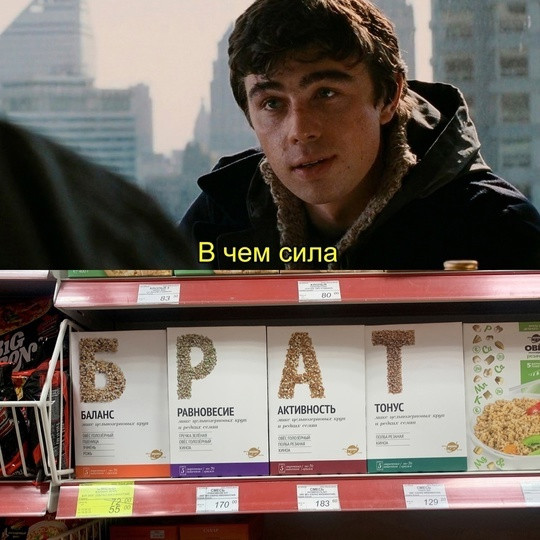 Мем, Леонид Хлыновский