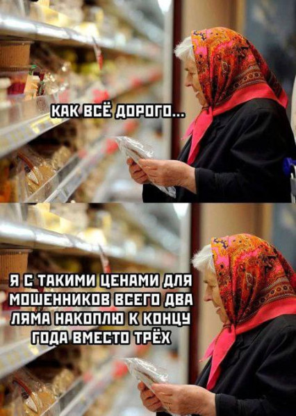 Мем, Леонид Хлыновский