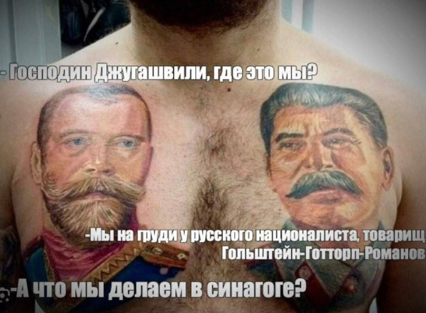 Мем, Femf