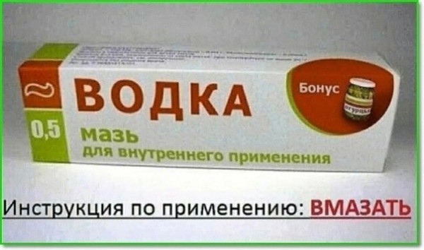 Мем, Смехалка
