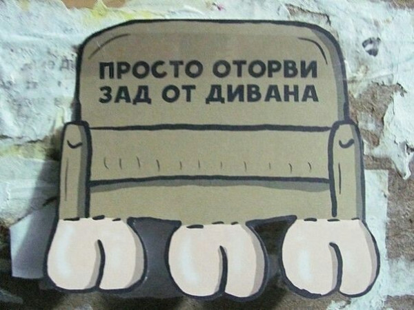 Мем, Смехалка