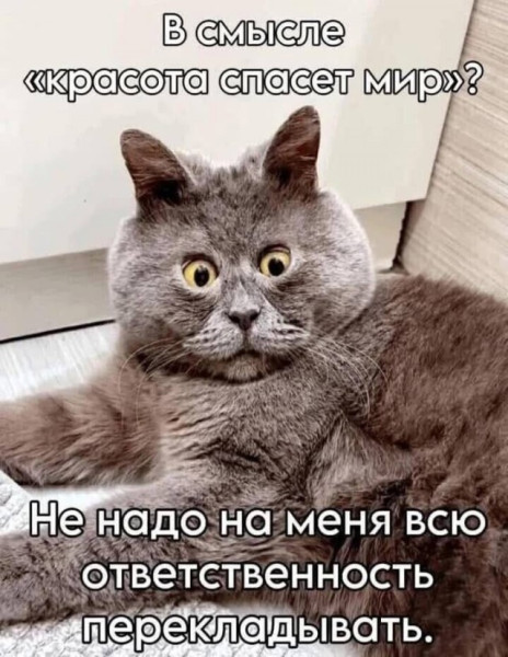 Мем, Смехалка