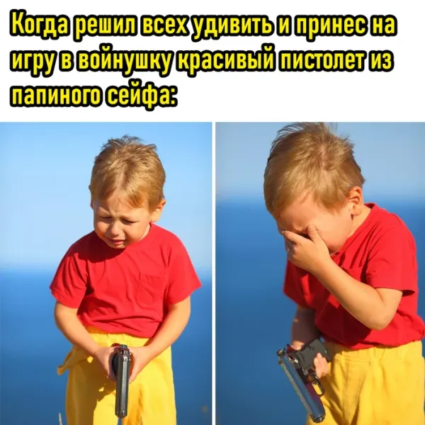 Мем, Смехалка