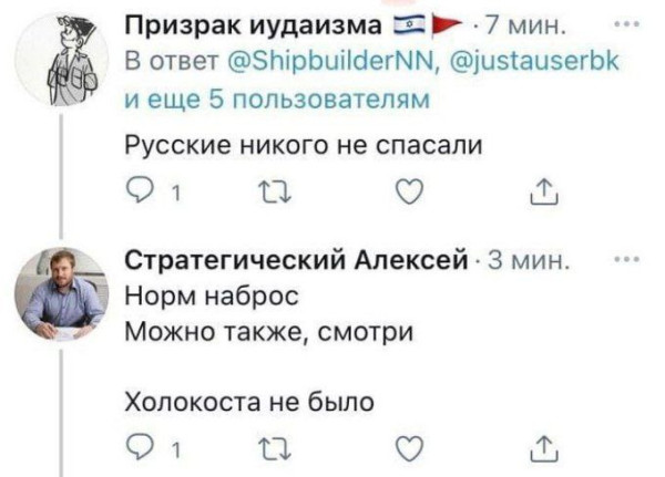 Мем, Максим Камерер