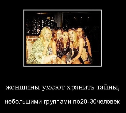 Мем, Treloni_Esq