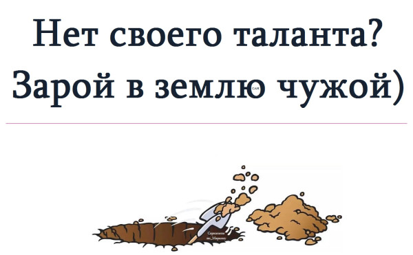 Мем, Александр САН