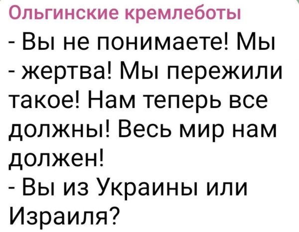 Мем, Максим Камерер