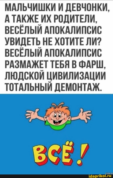 Мем