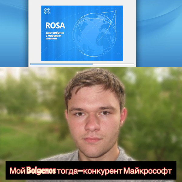 Мем: Конкурент, DVD