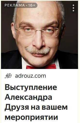 Мем, ЛДС