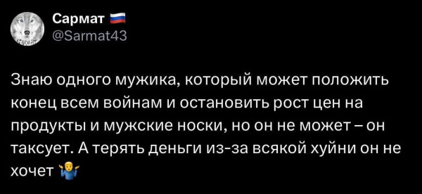 Мем, Смехалка