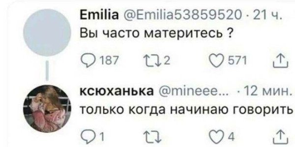 Мем, Смехалка