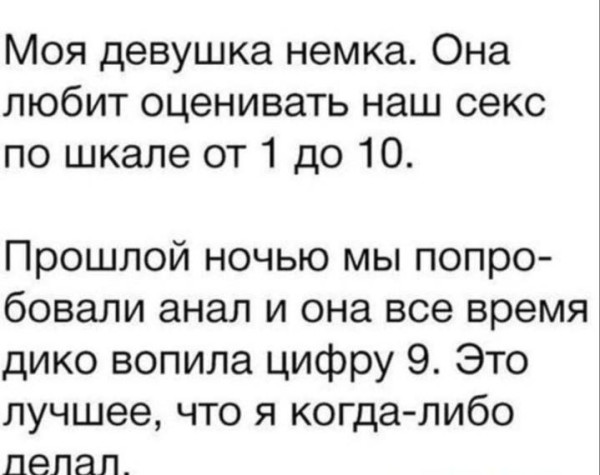 Мем, Femf
