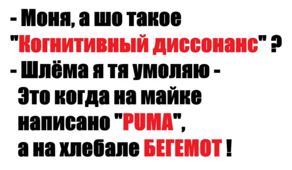 Мем