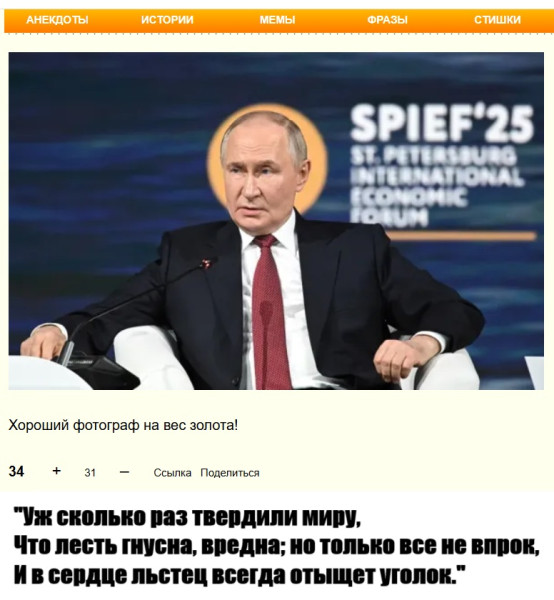 Мем Мем