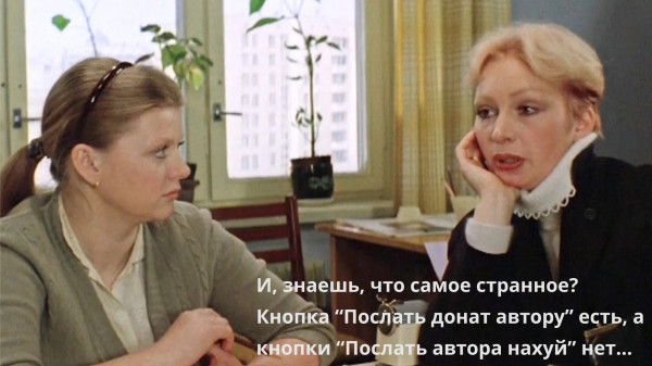 Мем: Кнопка, SKI