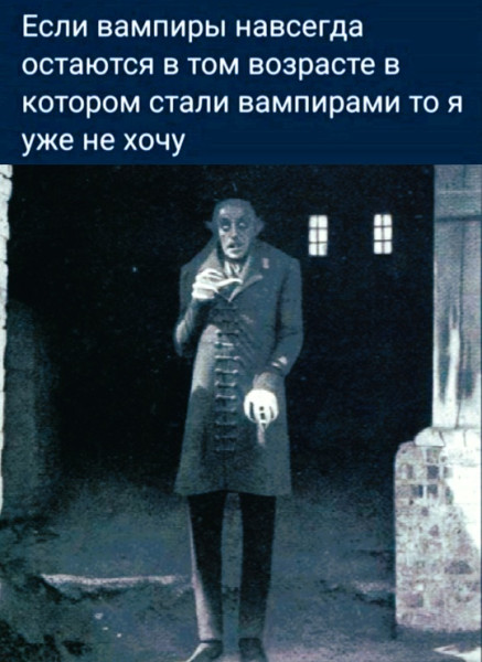 Мем: Когда спрашивают, сколько вам лет..., Бука