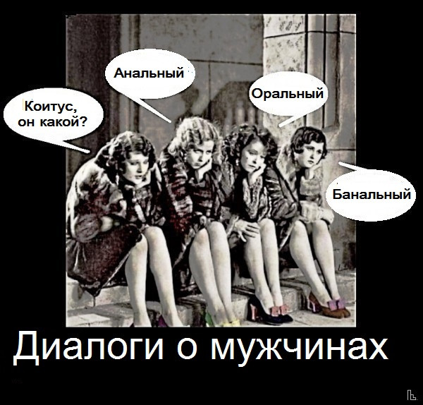 Мем: Musée Entomologique, Кондратъ